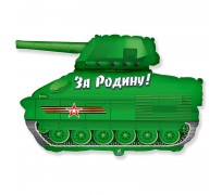 Танк Патриот (дизайн ООО БРАВО), фольгированный шар